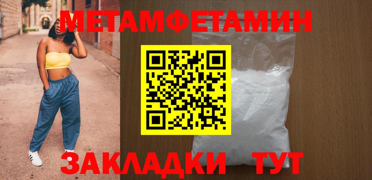 АМФ  Вход с VPN  Краснодар  Amphetamine 97% 