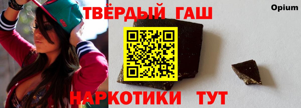 Гашиш ice o lator  Вход с VPN  Гашиш Cannabis  Краснодар 