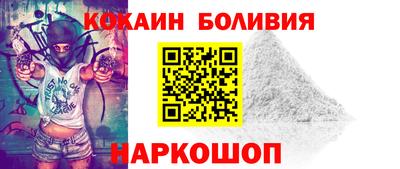 кокаин Кимры