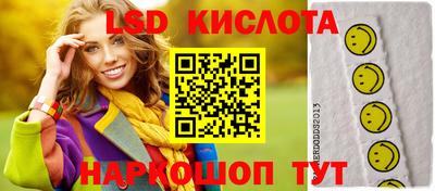 jwh Кингисепп