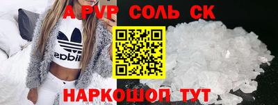 твердый Кинель