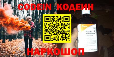 кокаин Кимры
