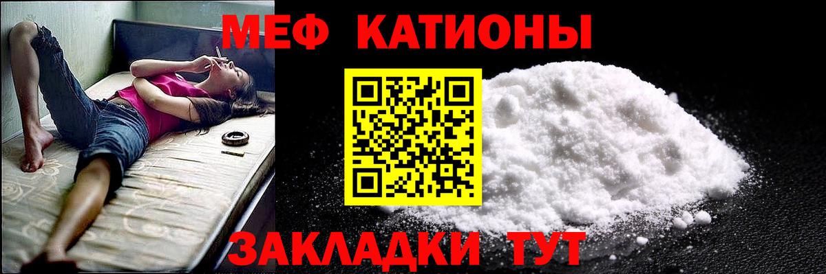Экстази  Конопля  Меф кристаллы  Вход с VPN  ГАШ  COCAIN  Краснодар  Альфа ПВП СОЛЬ  