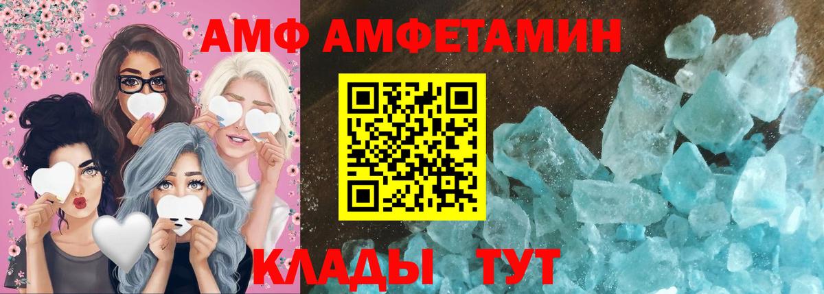 Метамфетамин витя Краснодар