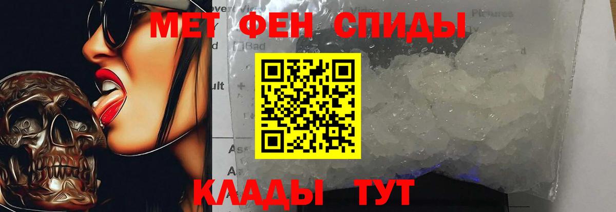 NBOMe Краснодар