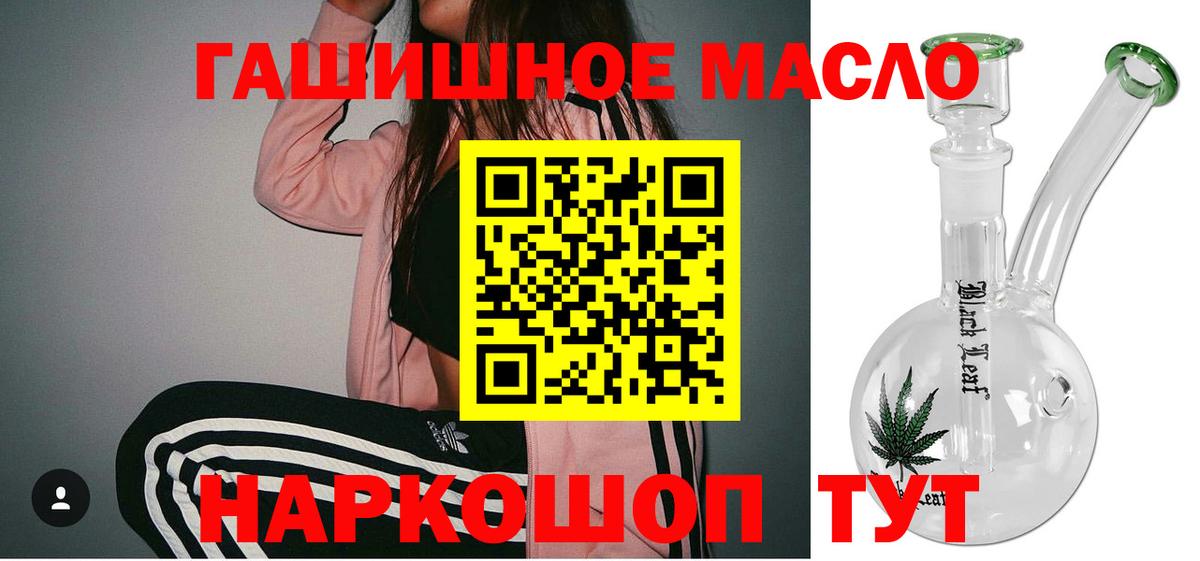 ТГК концентрат Краснодар