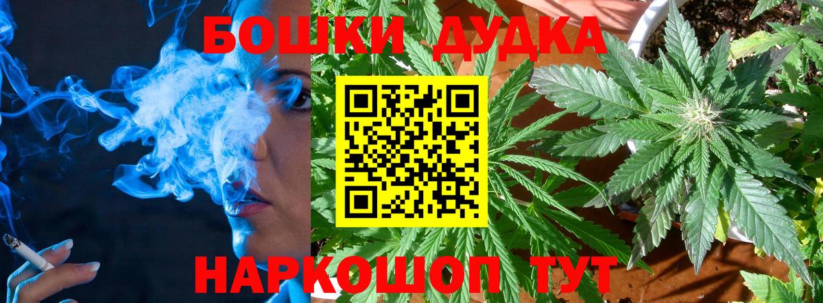 Бошки марихуана White Widow  Бошки Шишки MAZAR  Краснодар  Шишки марихуана Bruce Banner  Вход с VPN 